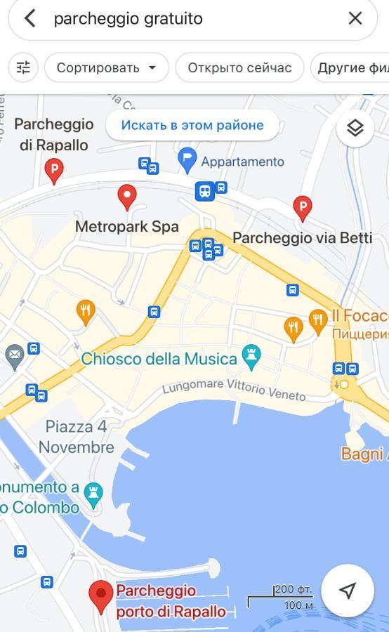 Bella Vacanza - City Center -Air Conditioning -Wi-Fi Ραπάλο Εξωτερικό φωτογραφία