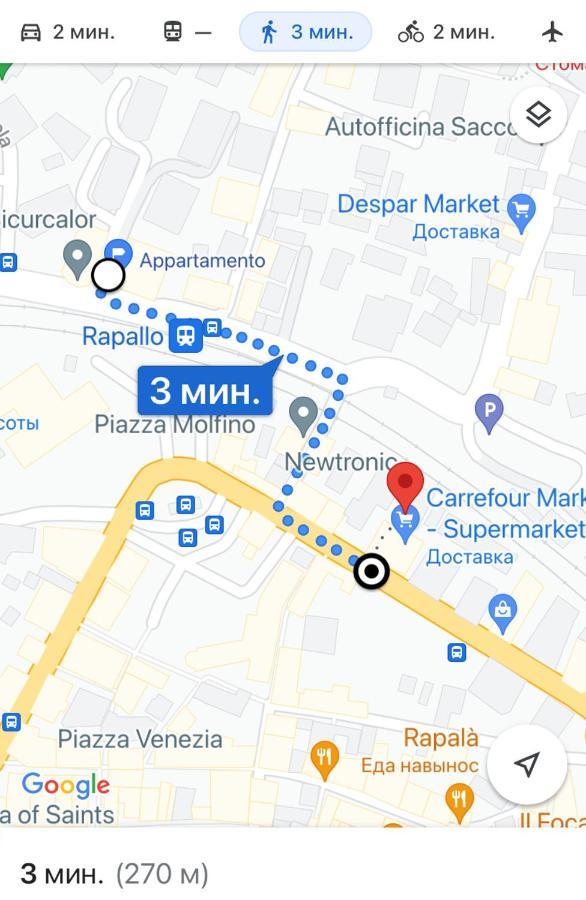 Bella Vacanza - City Center -Air Conditioning -Wi-Fi Ραπάλο Εξωτερικό φωτογραφία